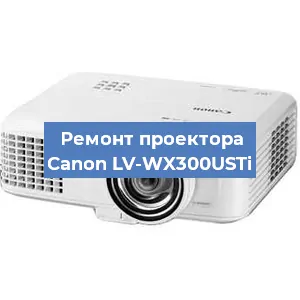 Замена поляризатора на проекторе Canon LV-WX300USTi в Ижевске